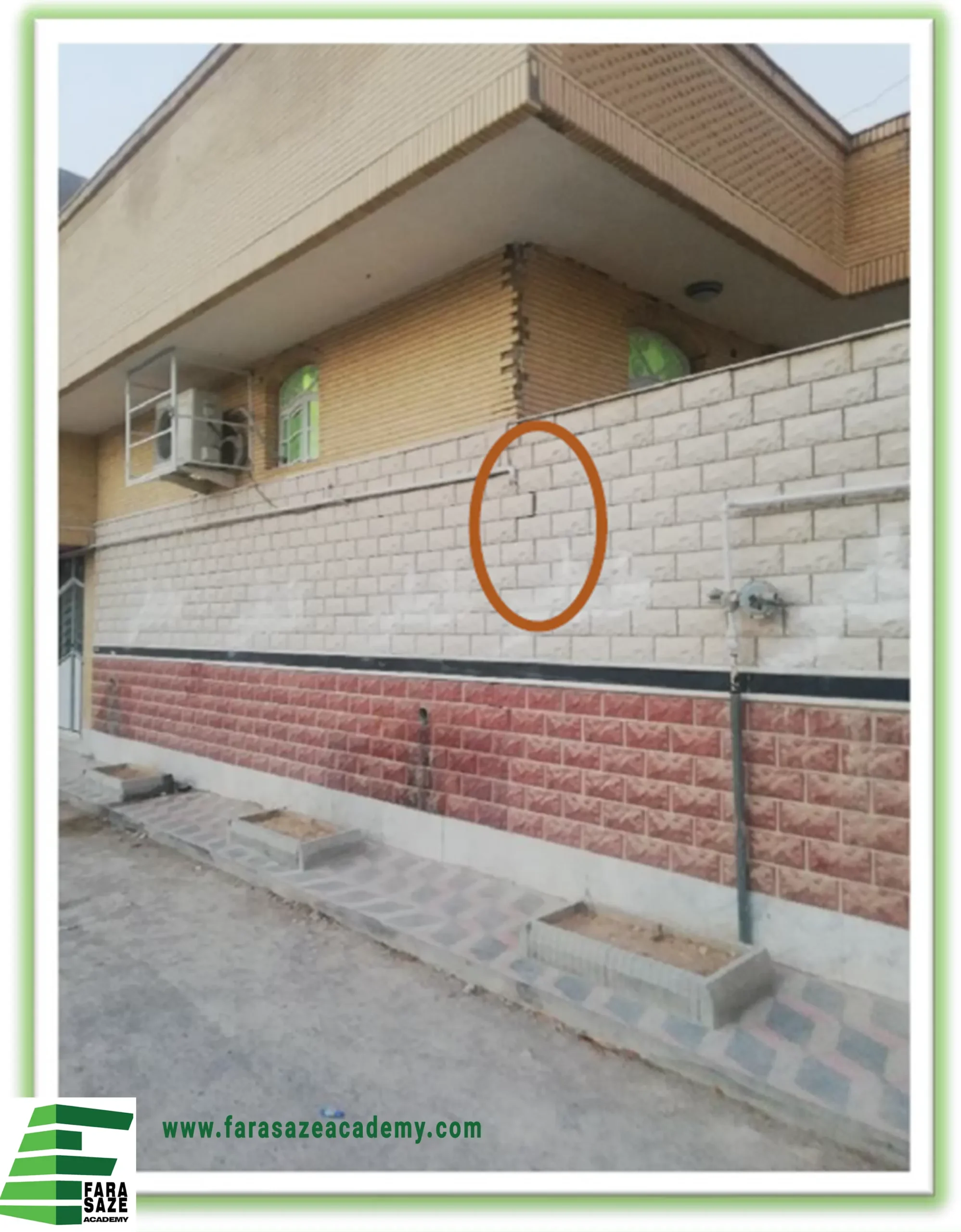 درز-انقطاع-بین-دیوار-حیاط-و-ساختمان